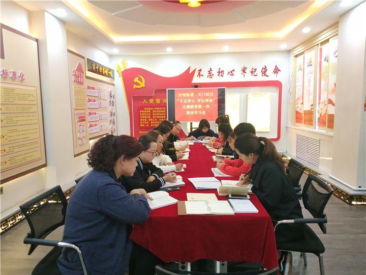 天門最新通告，城市發展的最新動态與未來展望